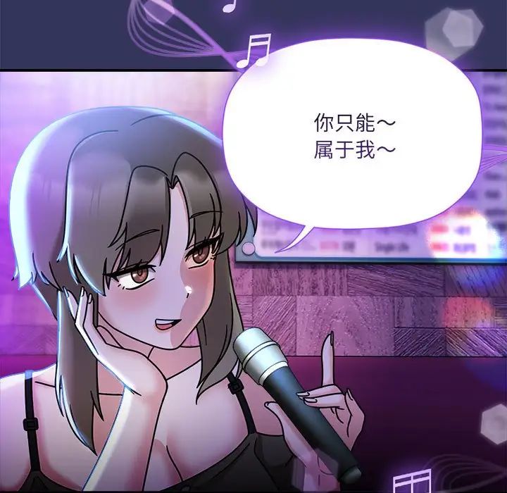 粉丝招募中!第47话