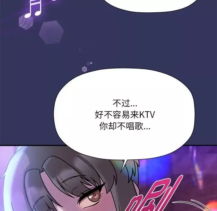 粉絲招募中!第47話