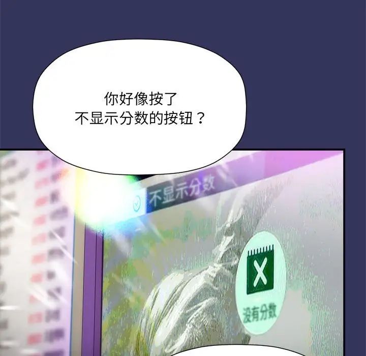 粉丝招募中!第47话