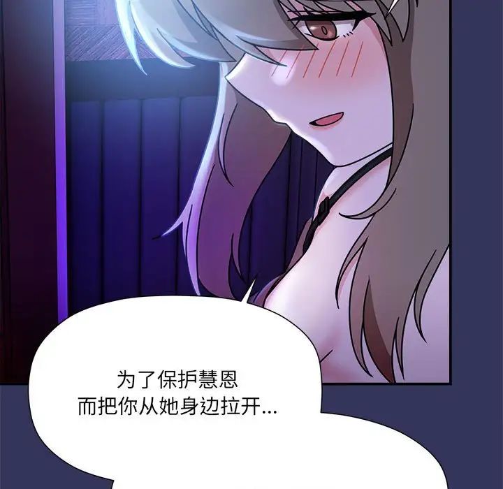 粉丝招募中!第47话