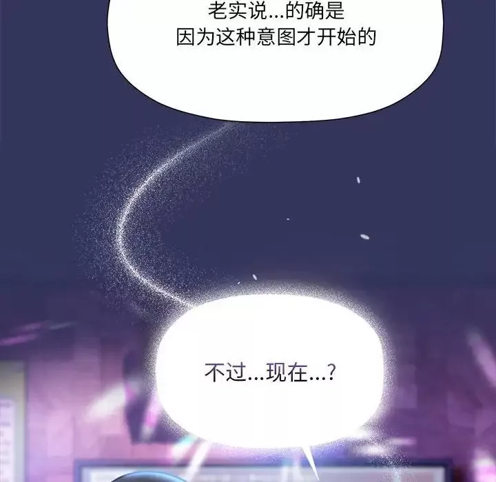 粉絲招募中!第47話