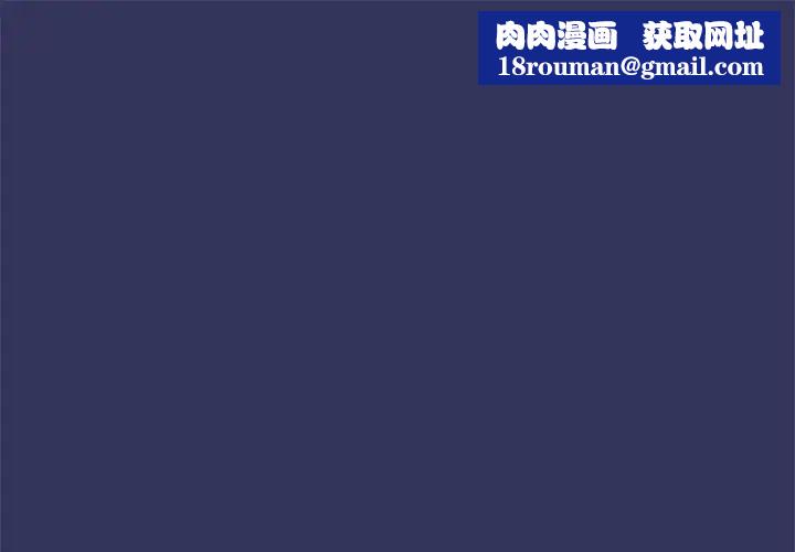 粉丝招募中!第48话