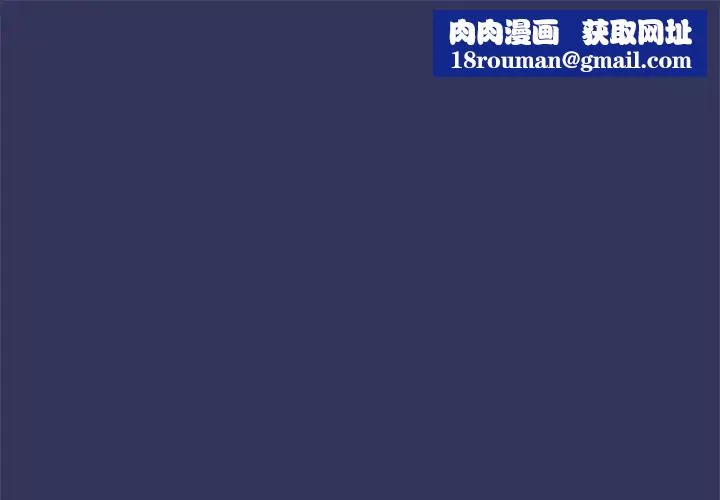 粉丝招募中!-第48话 - 图片 1