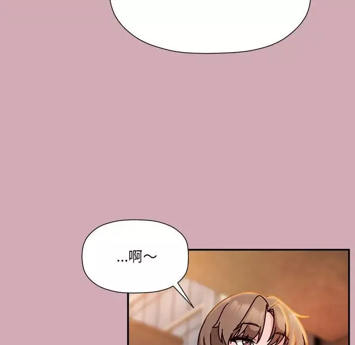 粉丝招募中!-第48话 - 图片 85