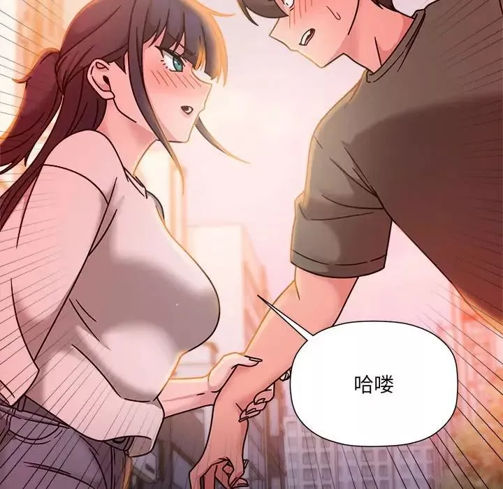粉丝招募中!-第48话 - 图片 104