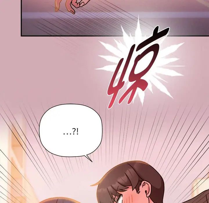 粉丝招募中!第48话