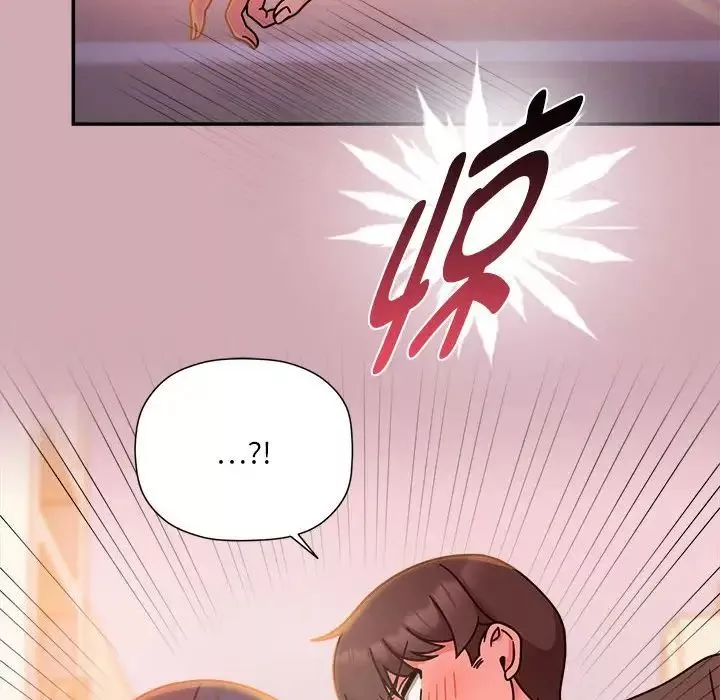 粉丝招募中!-第48话 - 图片 103