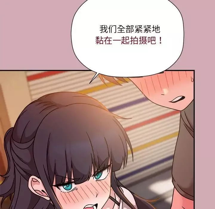 粉絲招募中!第48話