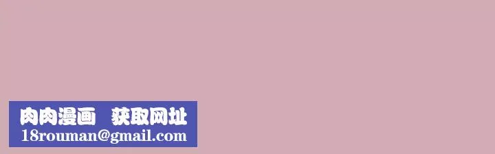 粉丝招募中!-第48话 - 图片 128
