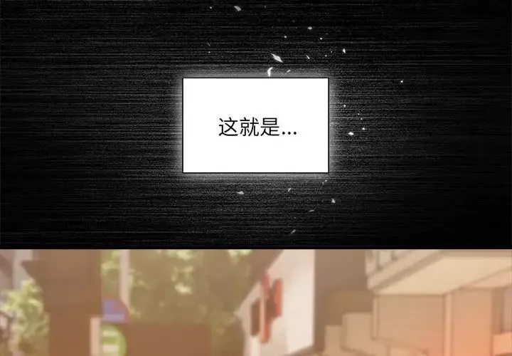 粉絲招募中!第49話