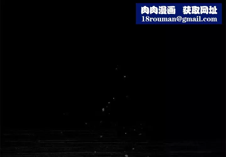 粉丝招募中!-第49话 - 图片 1