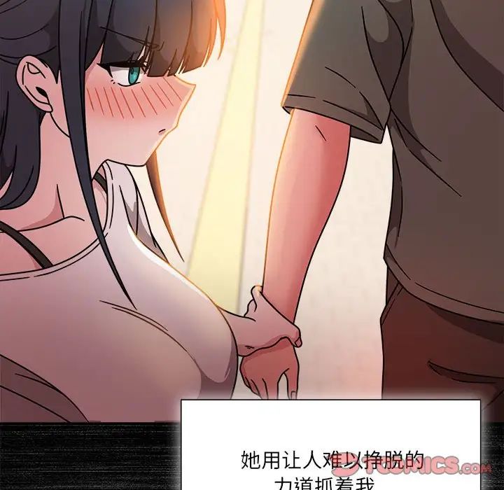 粉絲招募中!第49話