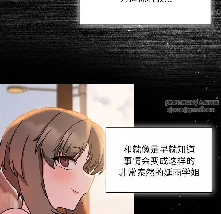 粉絲招募中!第49話