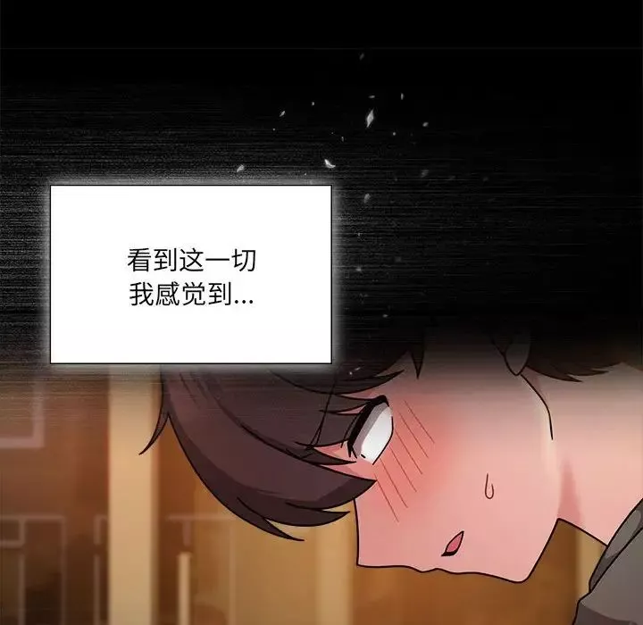 粉絲招募中!第49話
