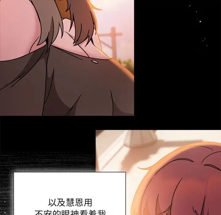 粉丝招募中!第49话