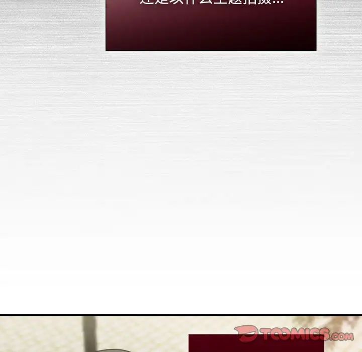 粉丝招募中!第49话