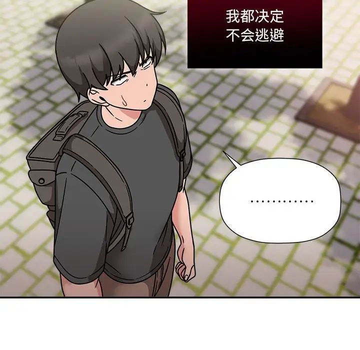 粉丝招募中!第49话