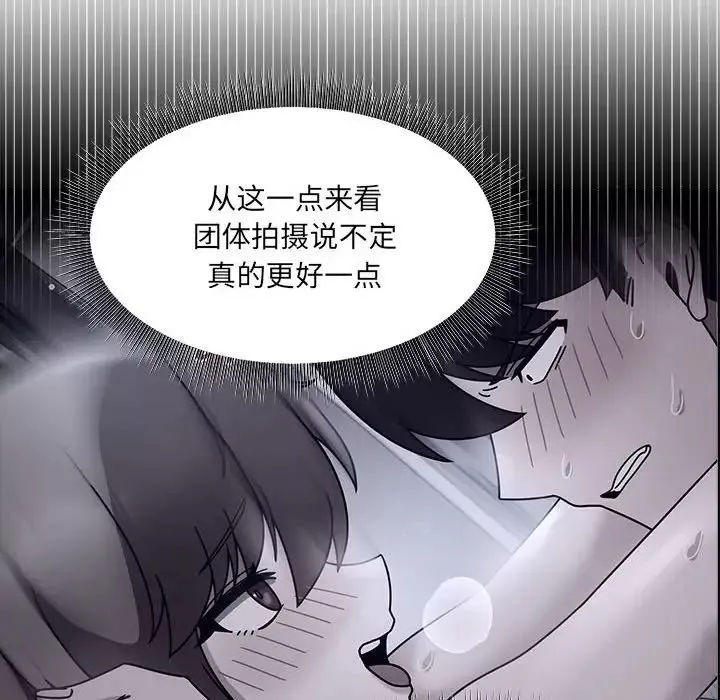粉丝招募中!-第49话 - 图片 26