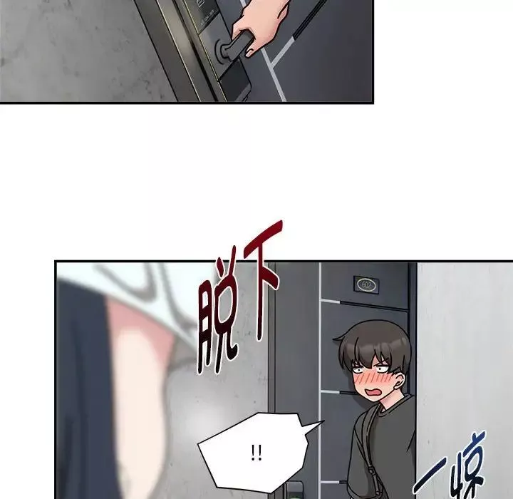 粉丝招募中!-第49话 - 图片 32
