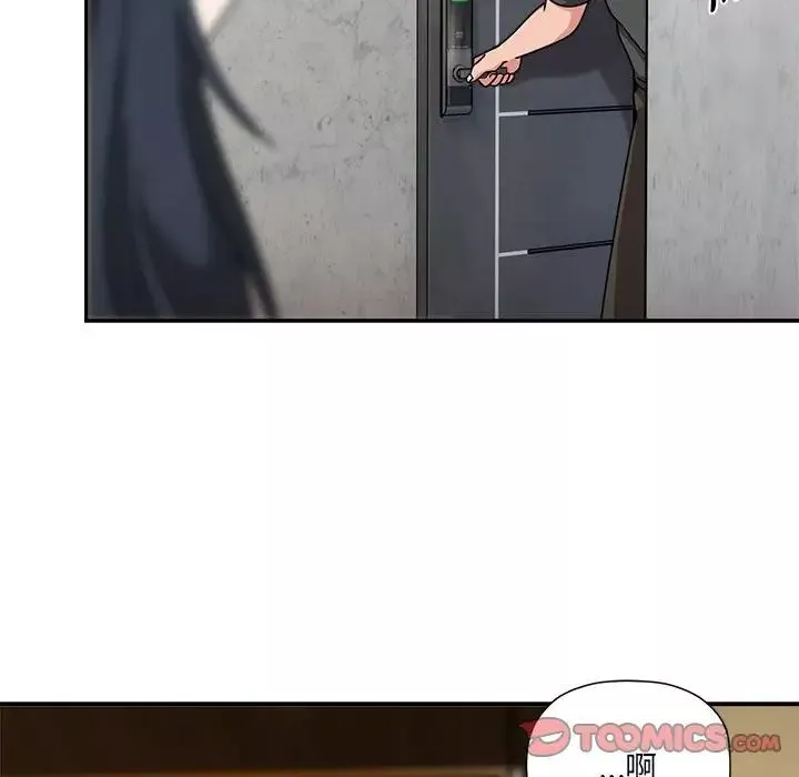 粉丝招募中!-第49话 - 图片 33