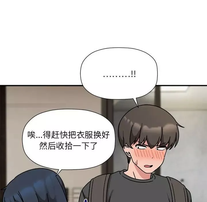 粉丝招募中!-第49话 - 图片 58