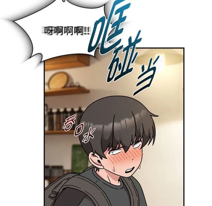 粉丝招募中!第49话