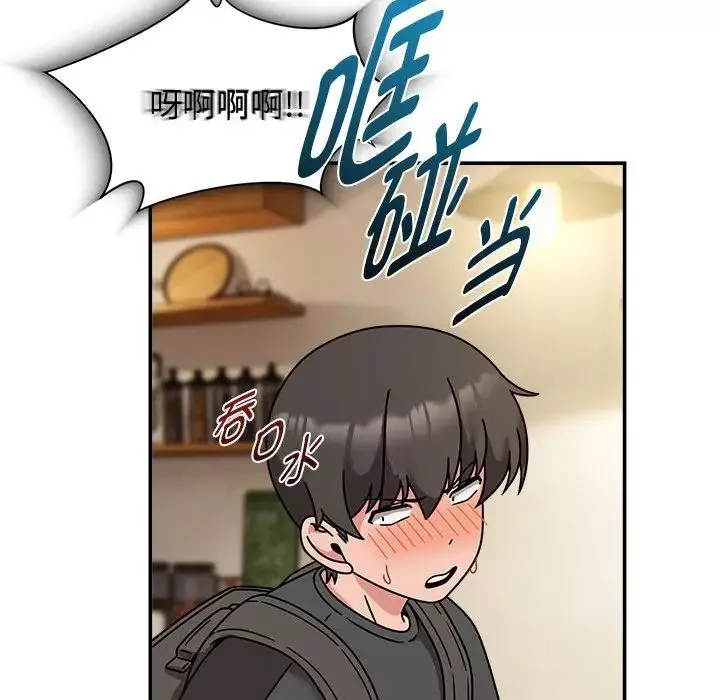 粉丝招募中!-第49话 - 图片 76