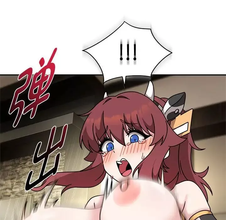 粉絲招募中!第49話