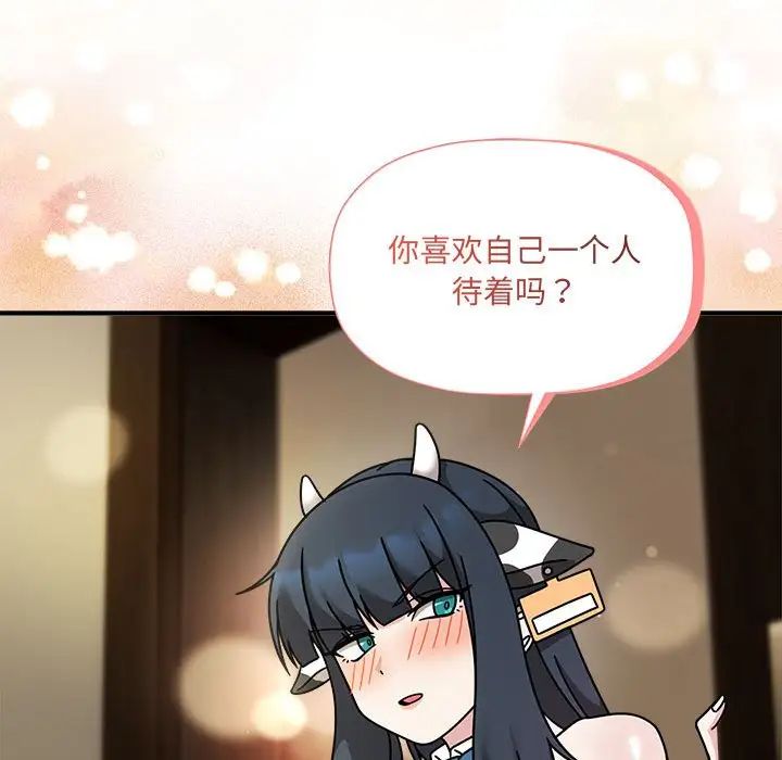 粉丝招募中!第49话