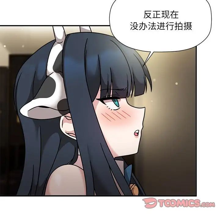 粉丝招募中!第49话