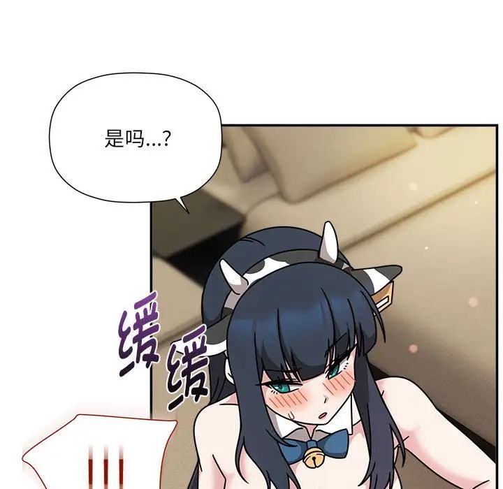 粉丝招募中!第49话