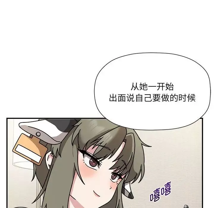 粉絲招募中!第49話