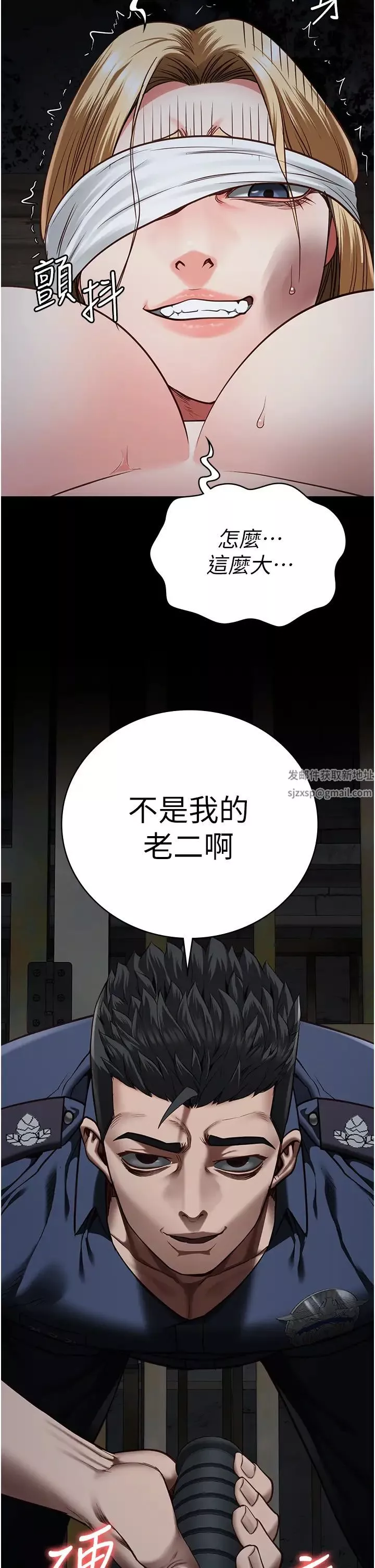 监狱女囚-第50话-不准晕，我还没完 - 图片 2