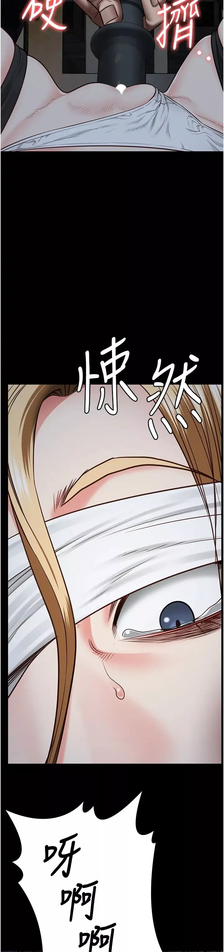 監獄女囚第50話-不準暈，我還沒完