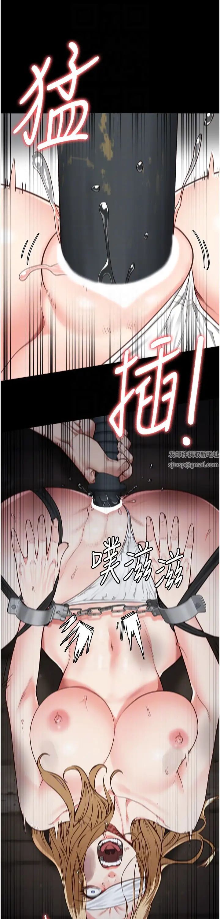 監獄女囚第50話-不準暈，我還沒完