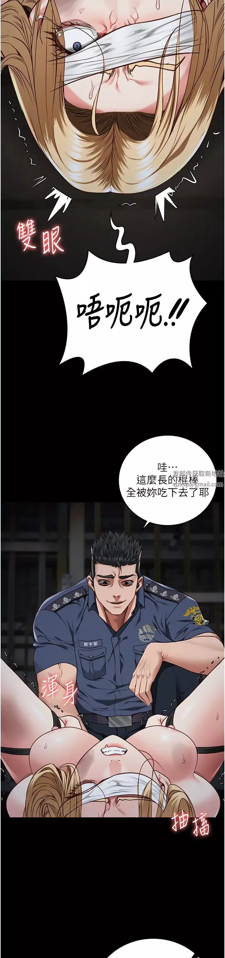 监狱女囚-第50话-不准晕，我还没完 - 图片 16
