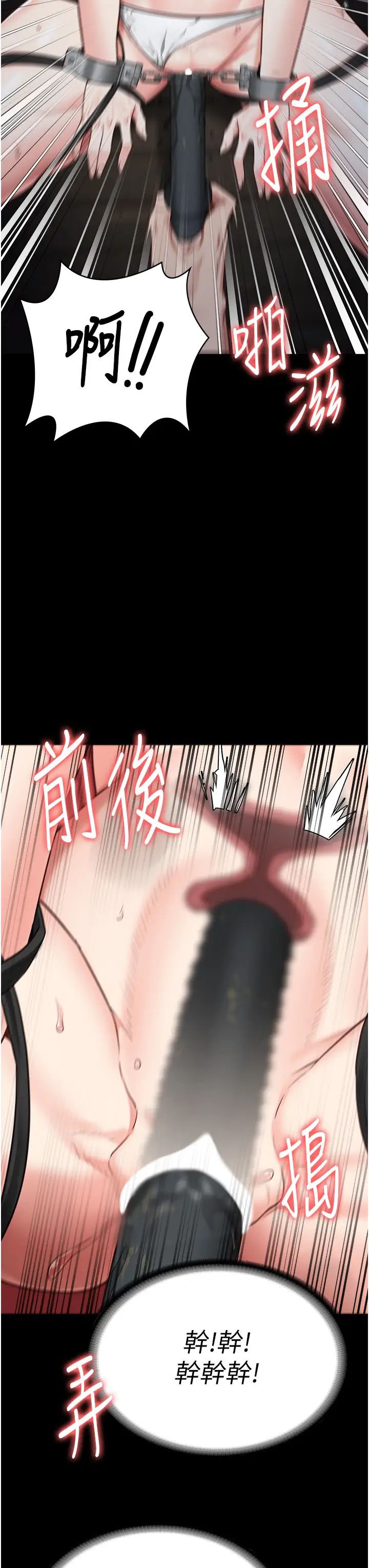 監獄女囚第50話-不準暈，我還沒完