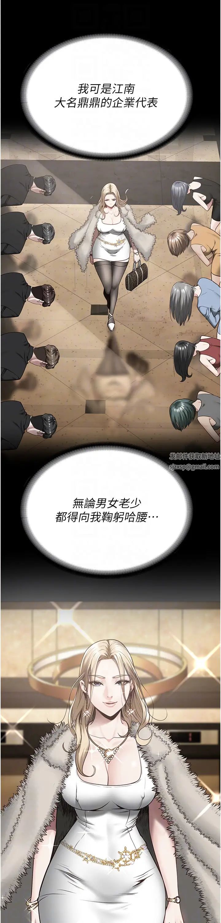 监狱女囚第50话-不准晕，我还没完