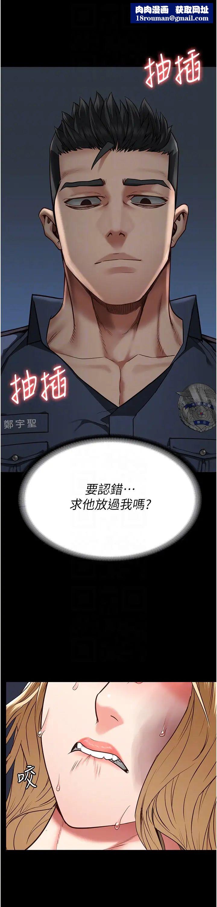 监狱女囚第50话-不准晕，我还没完