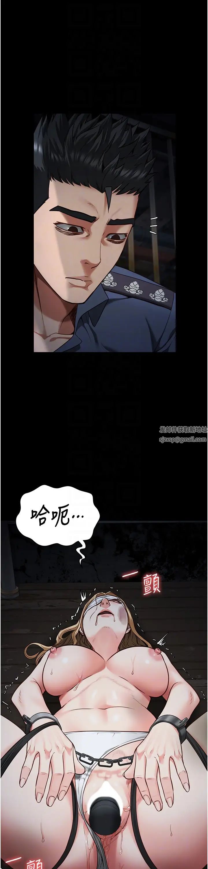 监狱女囚第50话-不准晕，我还没完