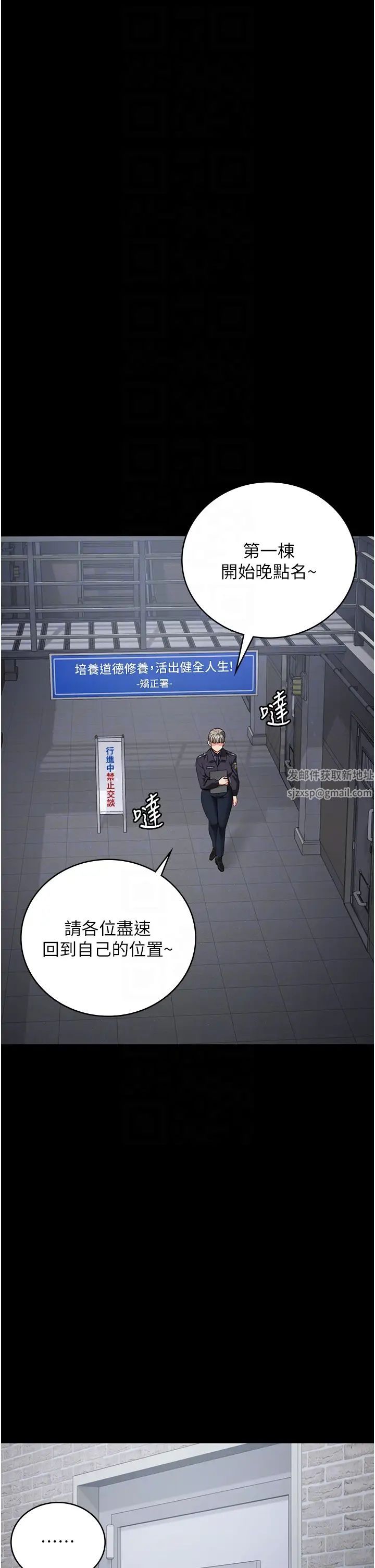 监狱女囚第50话-不准晕，我还没完