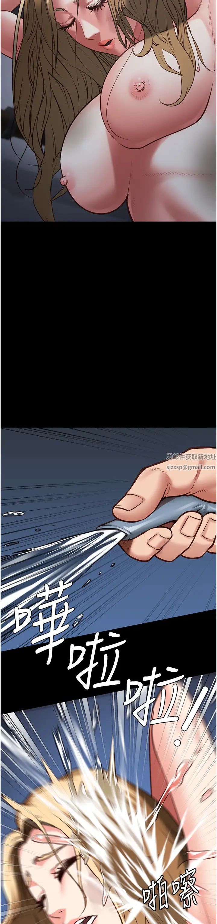 监狱女囚第50话-不准晕，我还没完