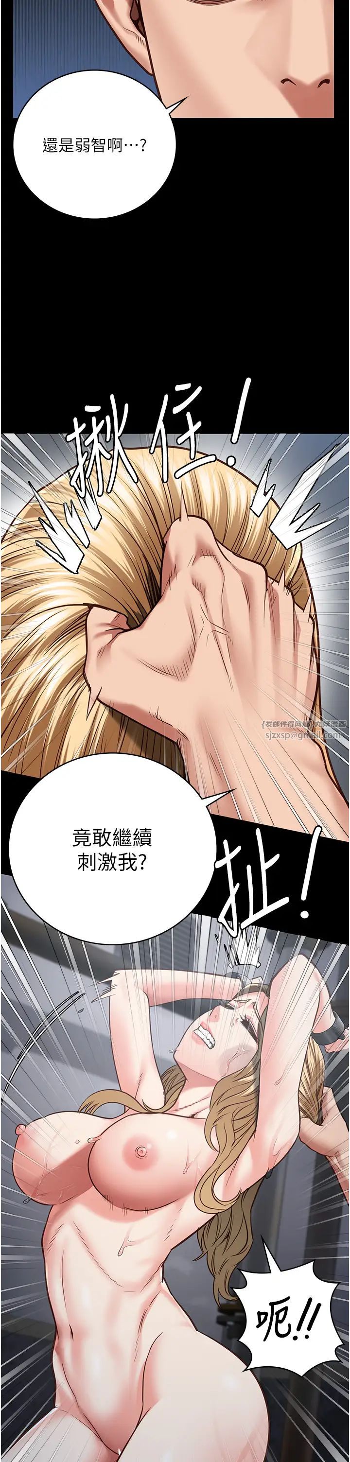 监狱女囚第51话-被指姦到撒满地尿