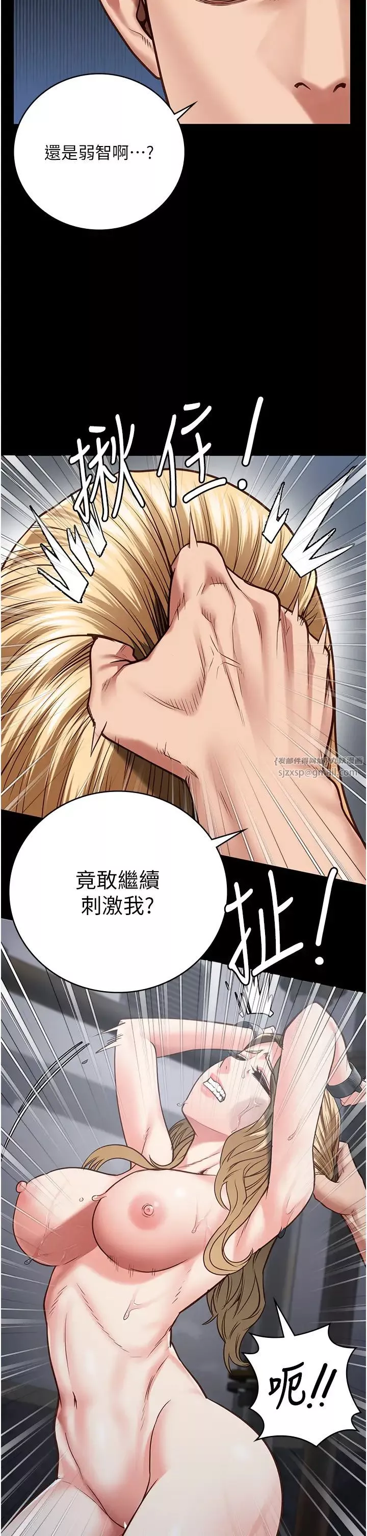 监狱女囚-第51话-被指姦到撒满地尿 - 图片 2