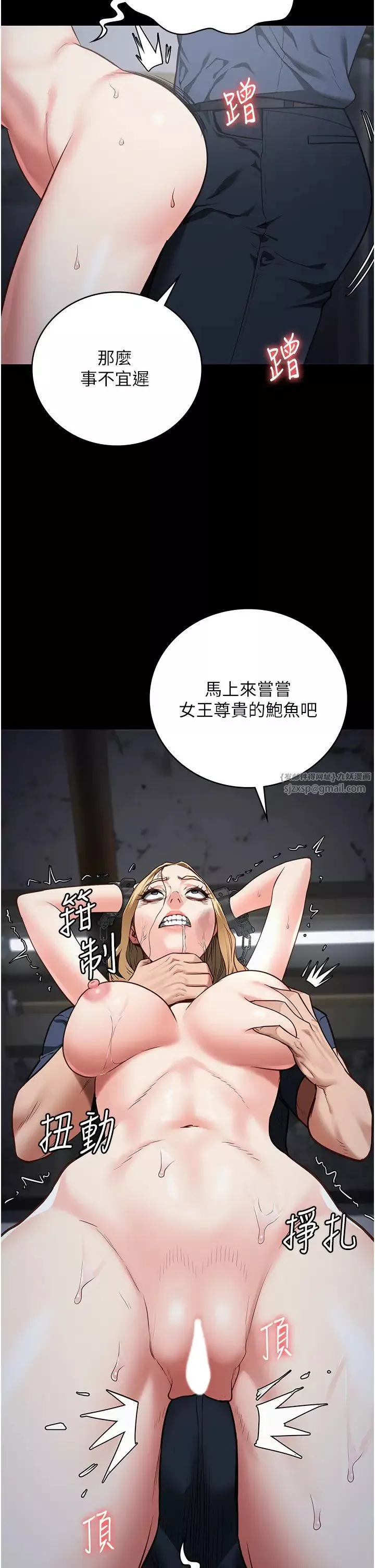 监狱女囚-第51话-被指姦到撒满地尿 - 图片 5
