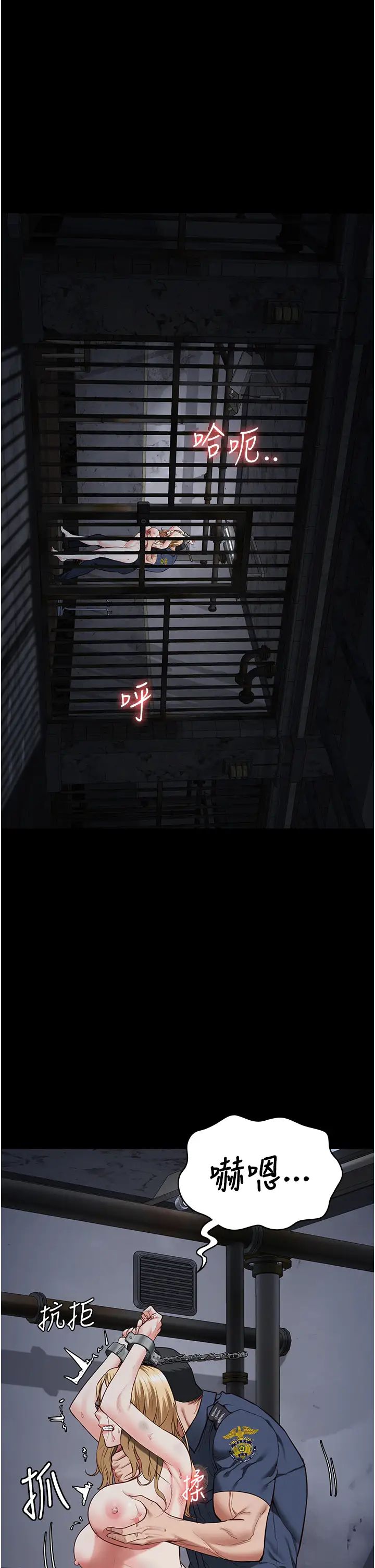 监狱女囚第51话-被指姦到撒满地尿