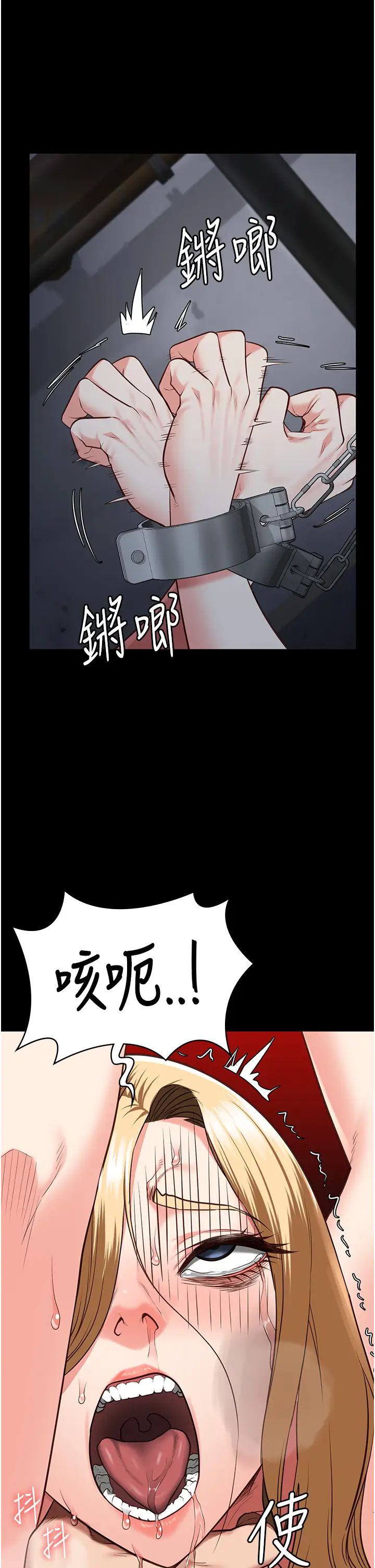 監獄女囚第51話-被指姦到撒滿地尿