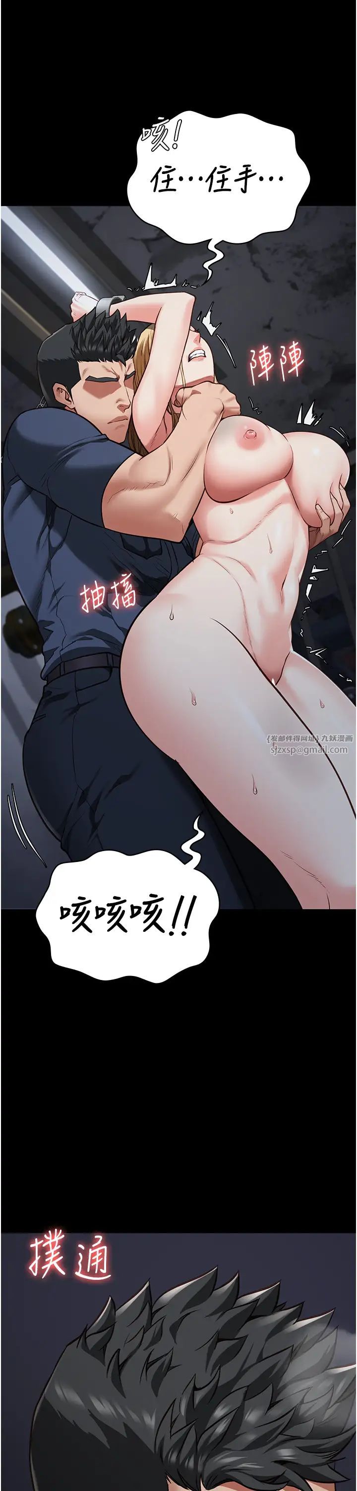 监狱女囚第51话-被指姦到撒满地尿