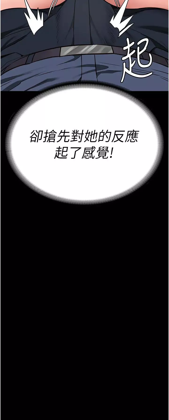 监狱女囚-第51话-被指姦到撒满地尿 - 图片 16