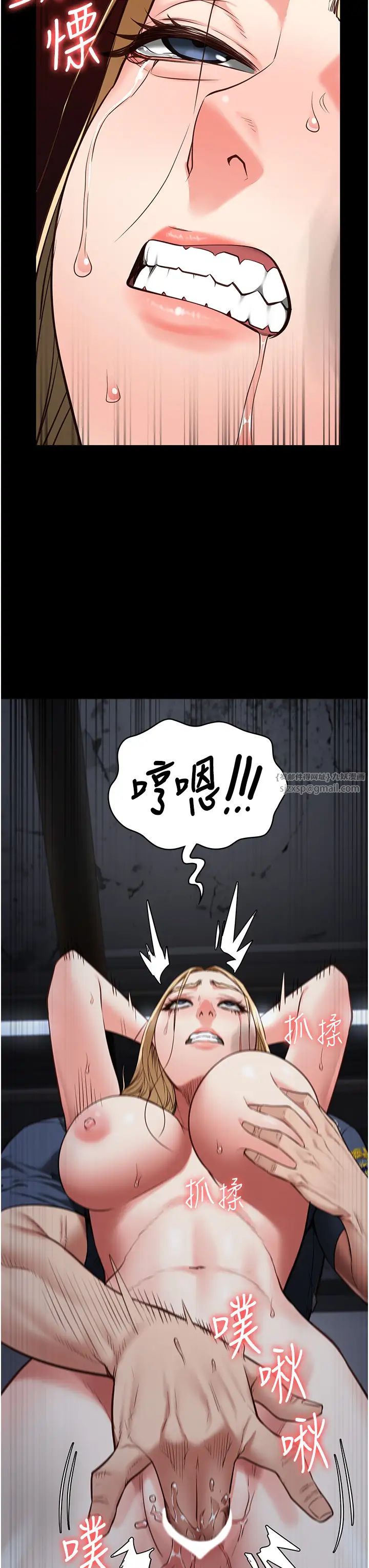 监狱女囚第51话-被指姦到撒满地尿